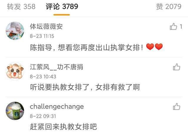 婷婷亚洲视频